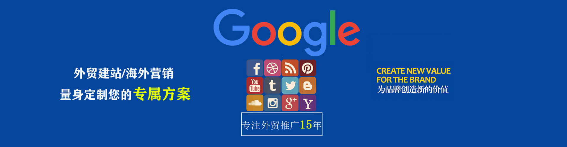 西山信息流代运营
