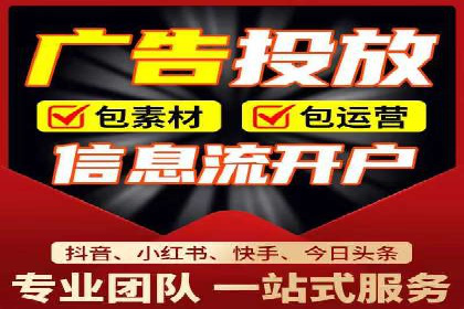 案例分享：托管SEM竞价助力企业降本增效