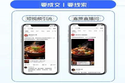 百度广告推广助力中小企业逆袭
