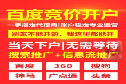 传统企业转型的SEM优化托管案例分享