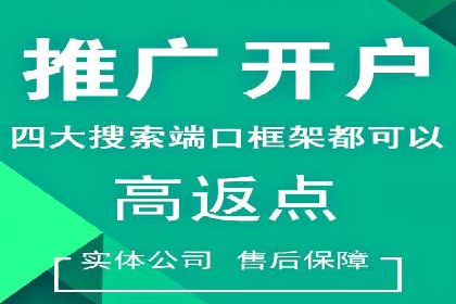 抖音信息流代理：企业营销的新选择与挑战