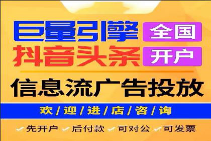 SEM代理服务：提升广告投放效果