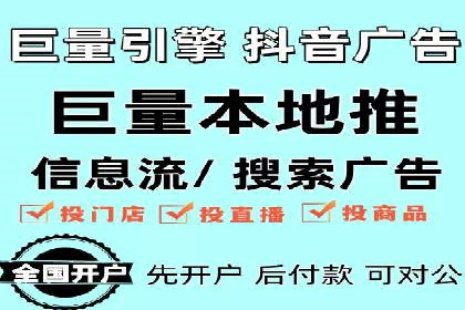 案例分享：信息流广告投放数据驱动